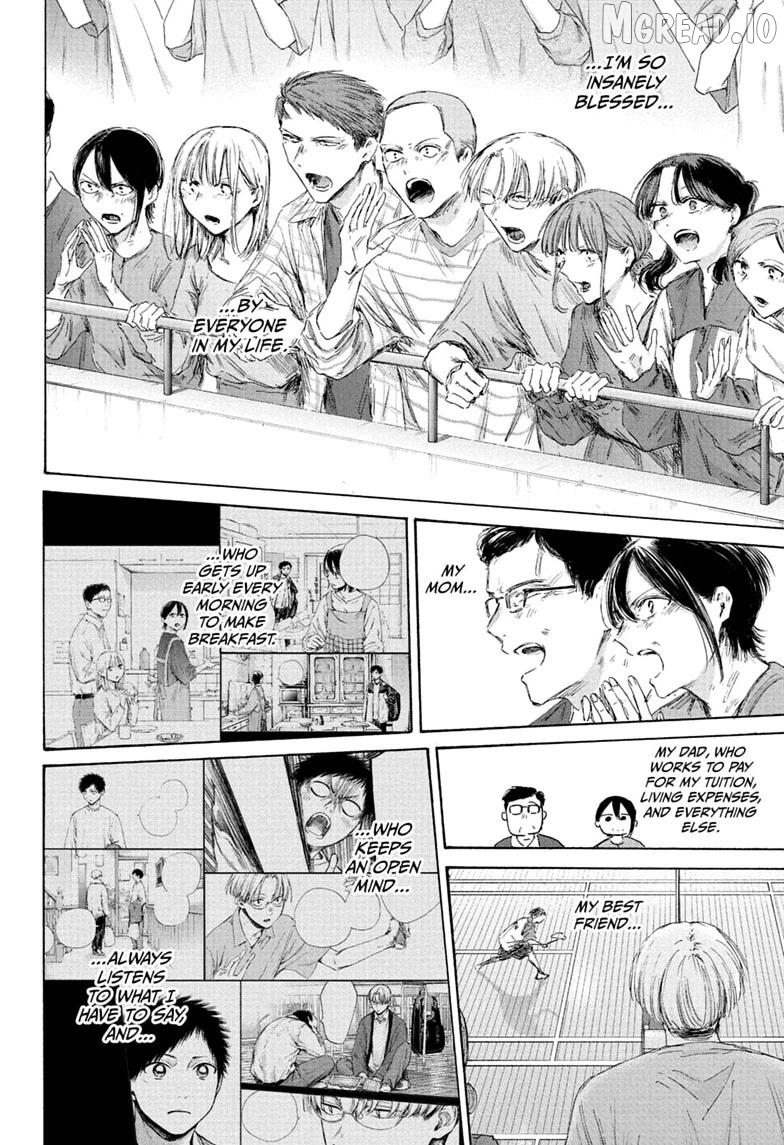 Blue Box, Chapter 244 image 06